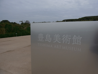 teshima