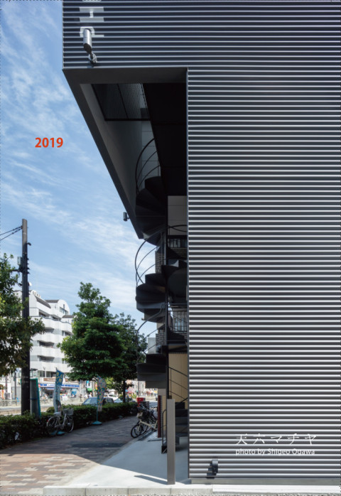 setsuko-sakakiara2019nenga